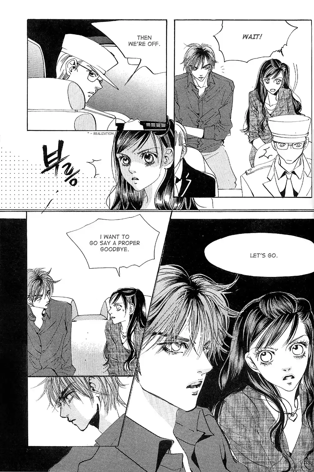 Goong Vol. 3 Ch. 17