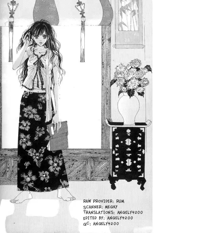 Goong Vol. 3 Ch. 18