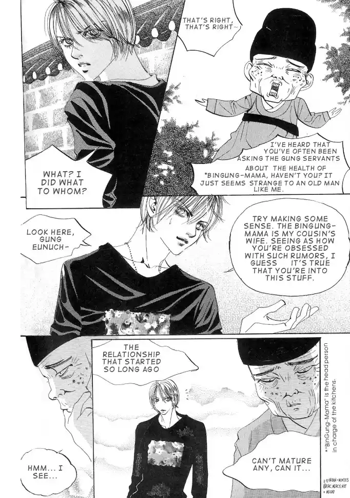 Goong Vol. 3 Ch. 18