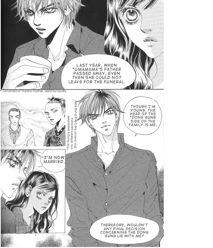 Goong Vol. 3 Ch. 18