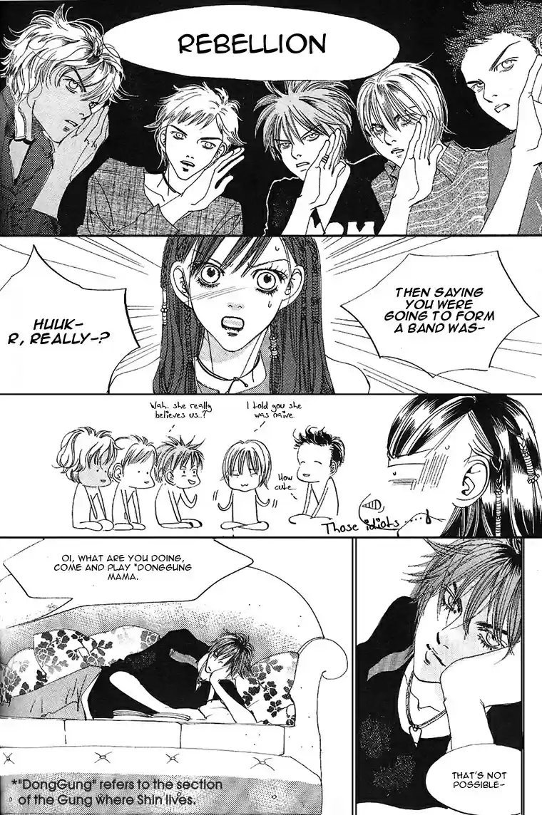 Goong Vol. 3 Ch. 19