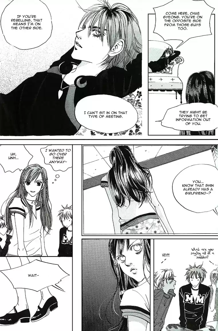 Goong Vol. 3 Ch. 19