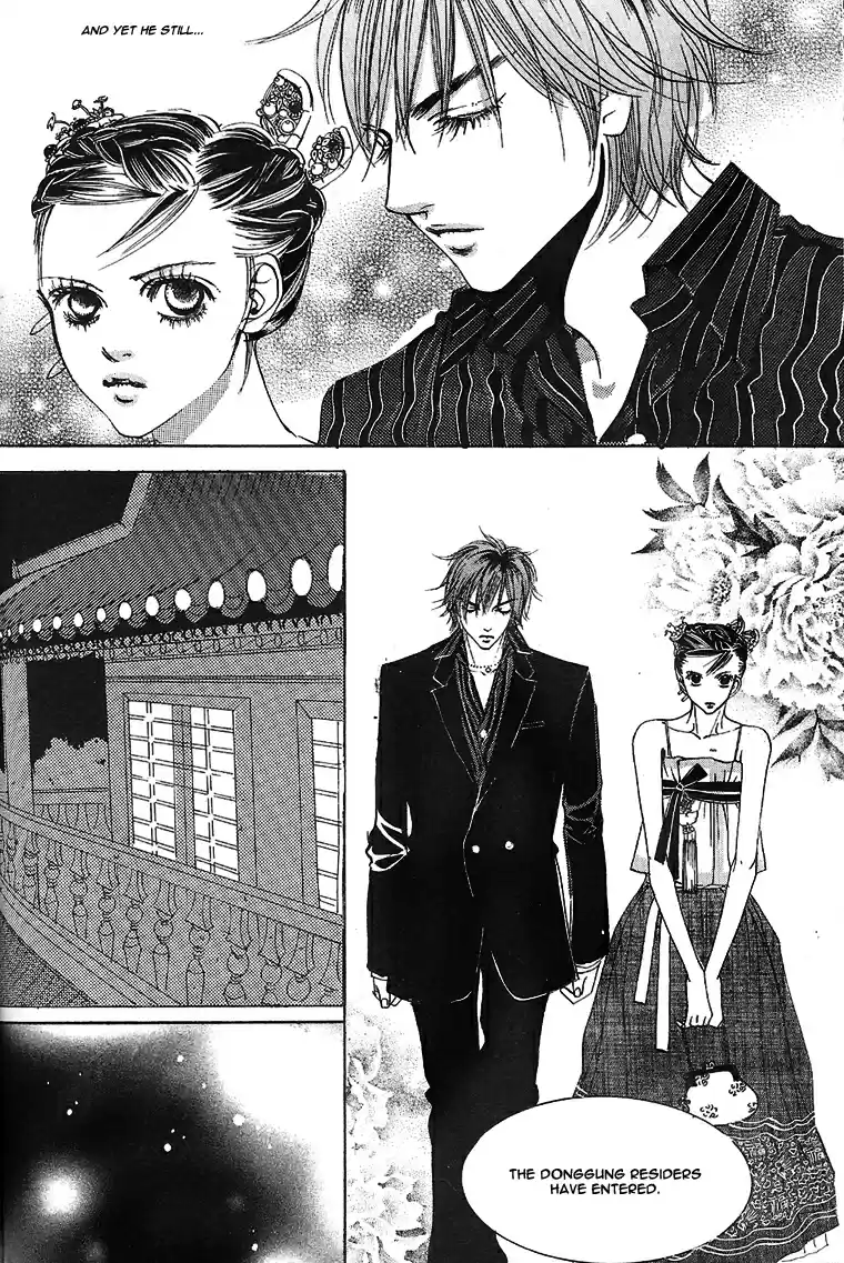 Goong Vol. 3 Ch. 20