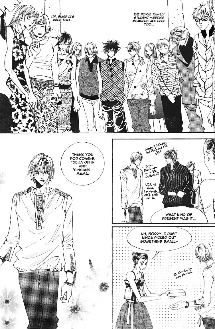 Goong Vol. 3 Ch. 20