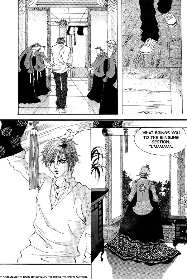 Goong Vol. 3 Ch. 22