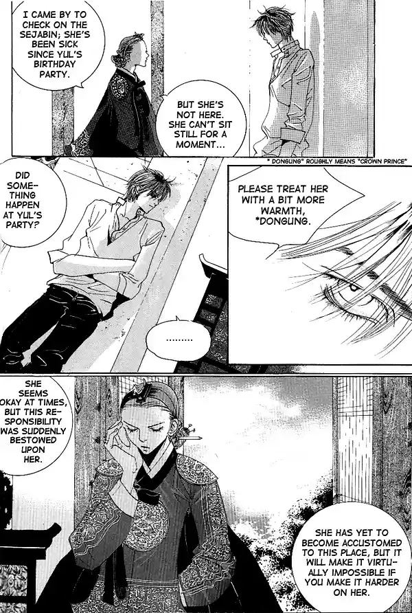 Goong Vol. 3 Ch. 22