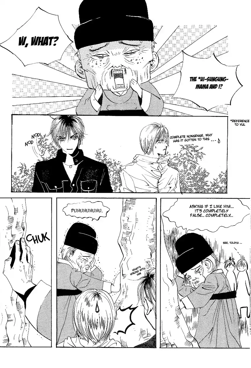 Goong Vol. 3 Ch. 23
