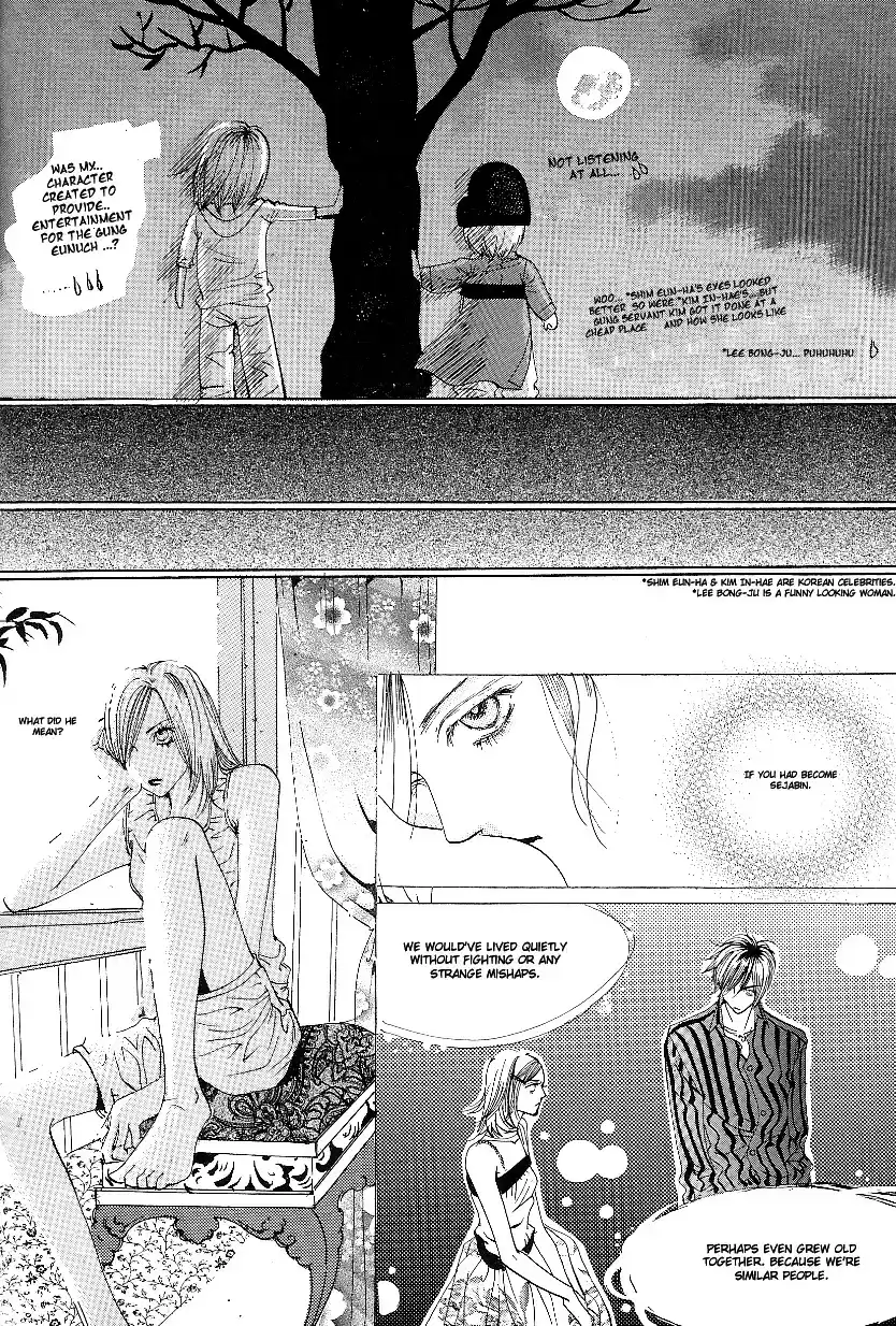 Goong Vol. 3 Ch. 23