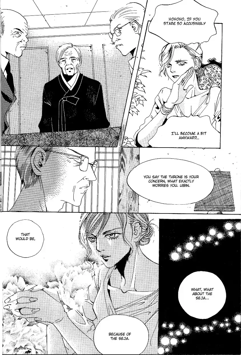 Goong Vol. 3 Ch. 23