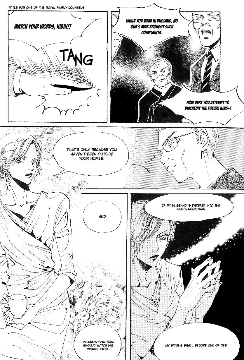Goong Vol. 3 Ch. 23