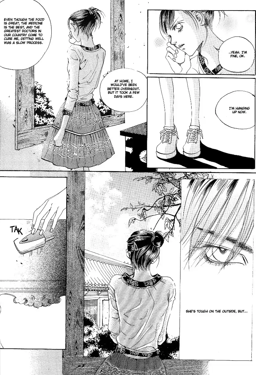 Goong Vol. 3 Ch. 23