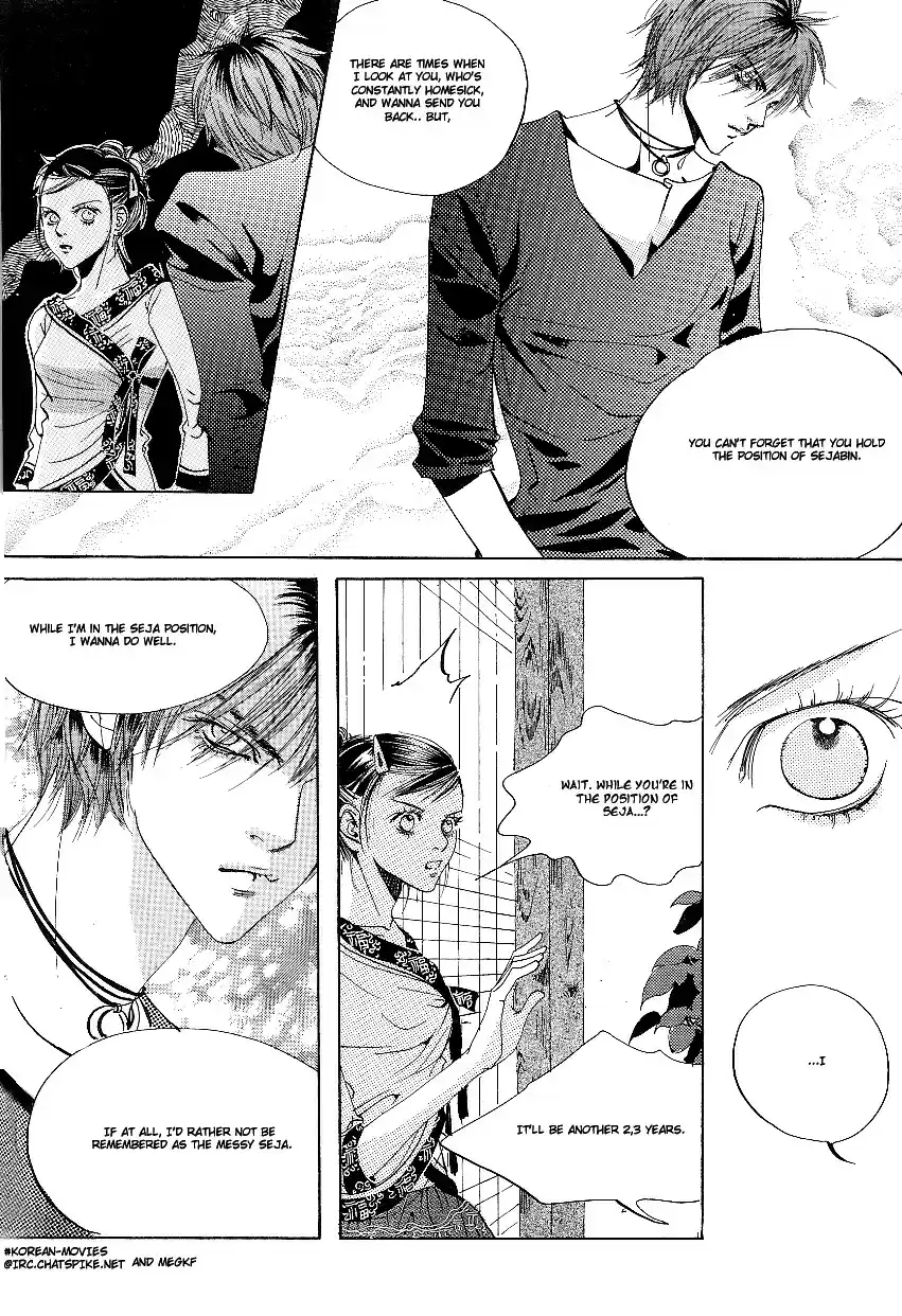 Goong Vol. 3 Ch. 23