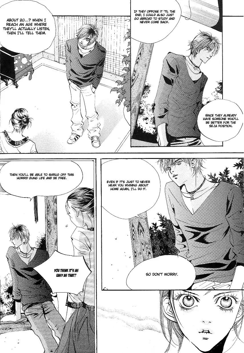 Goong Vol. 3 Ch. 23