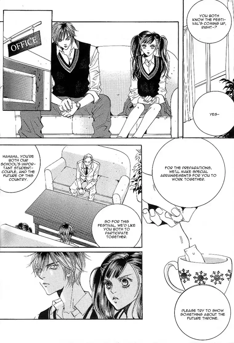 Goong Vol. 4 Ch. 24