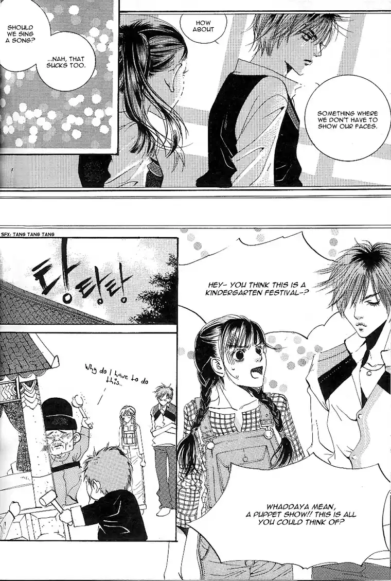 Goong Vol. 4 Ch. 24