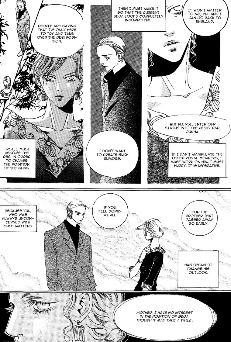 Goong Vol. 4 Ch. 24