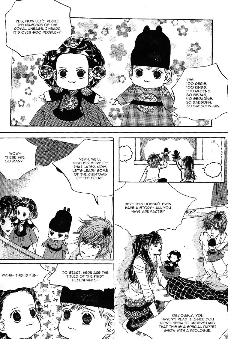 Goong Vol. 4 Ch. 24