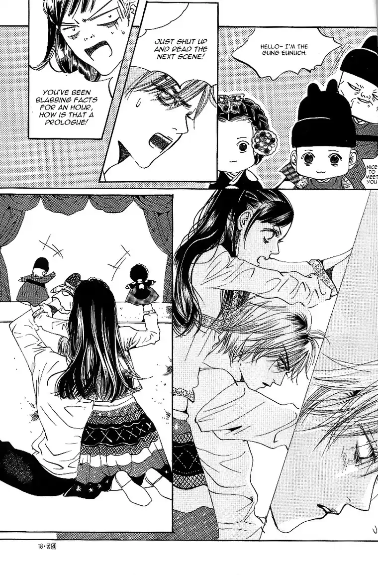 Goong Vol. 4 Ch. 24