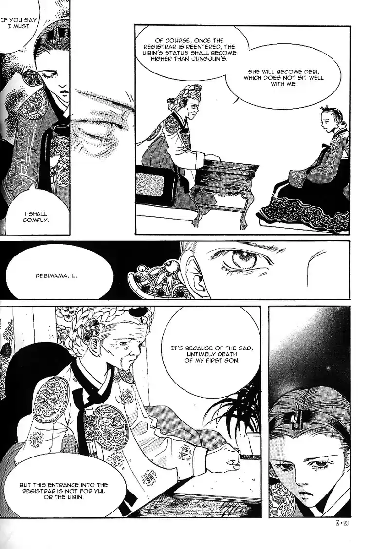 Goong Vol. 4 Ch. 24