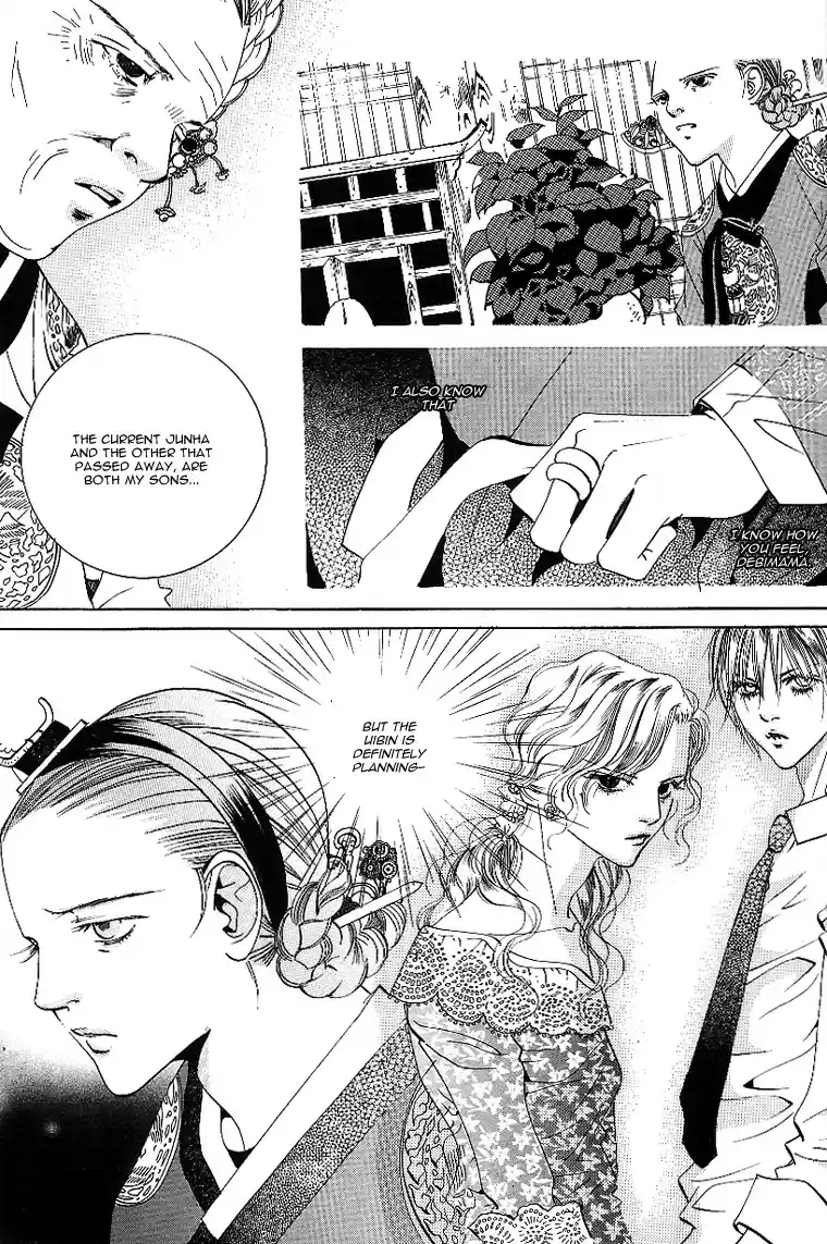 Goong Vol. 4 Ch. 24