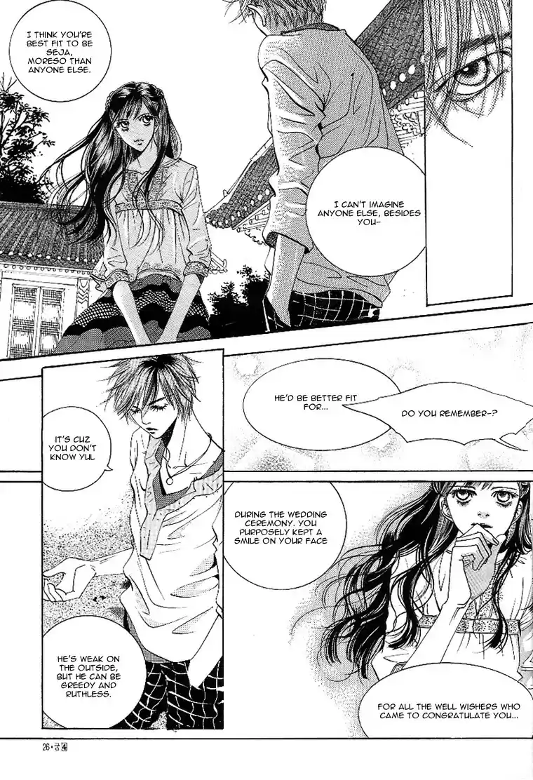 Goong Vol. 4 Ch. 24