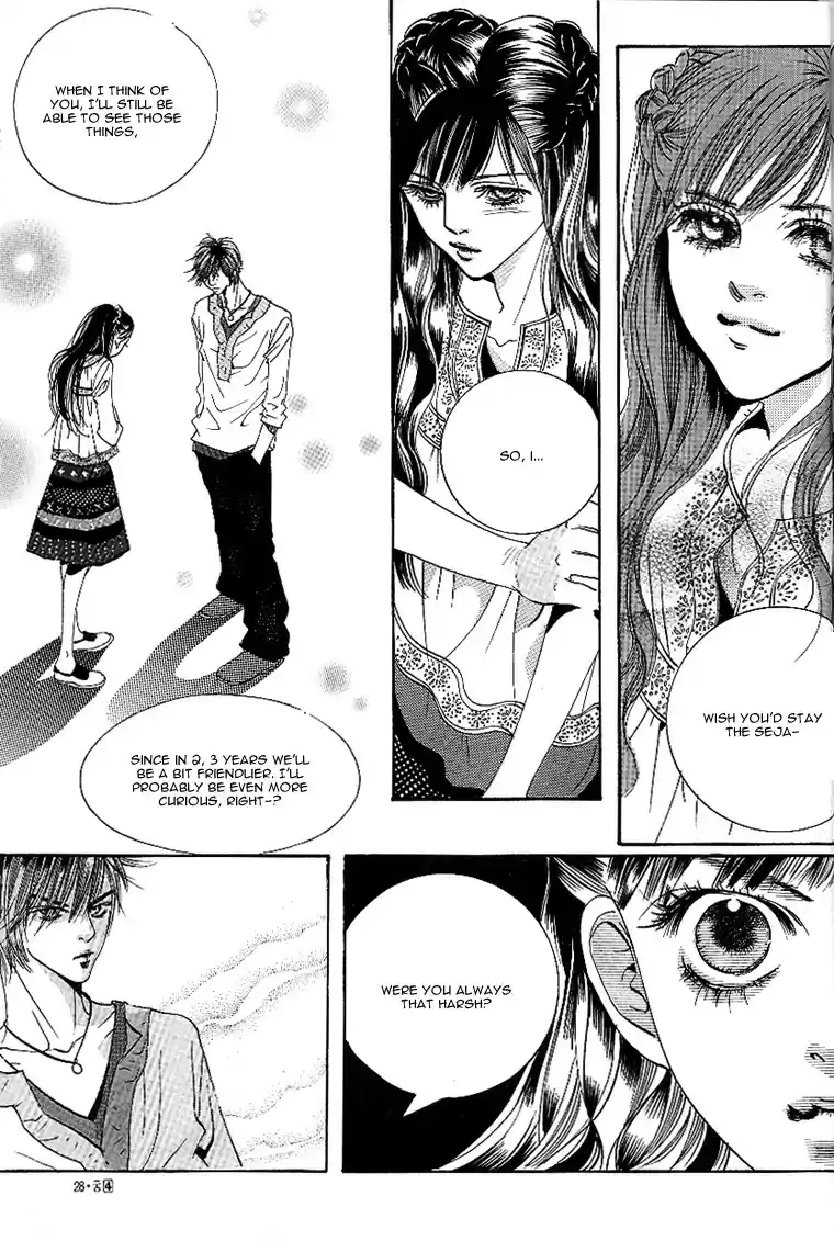 Goong Vol. 4 Ch. 24