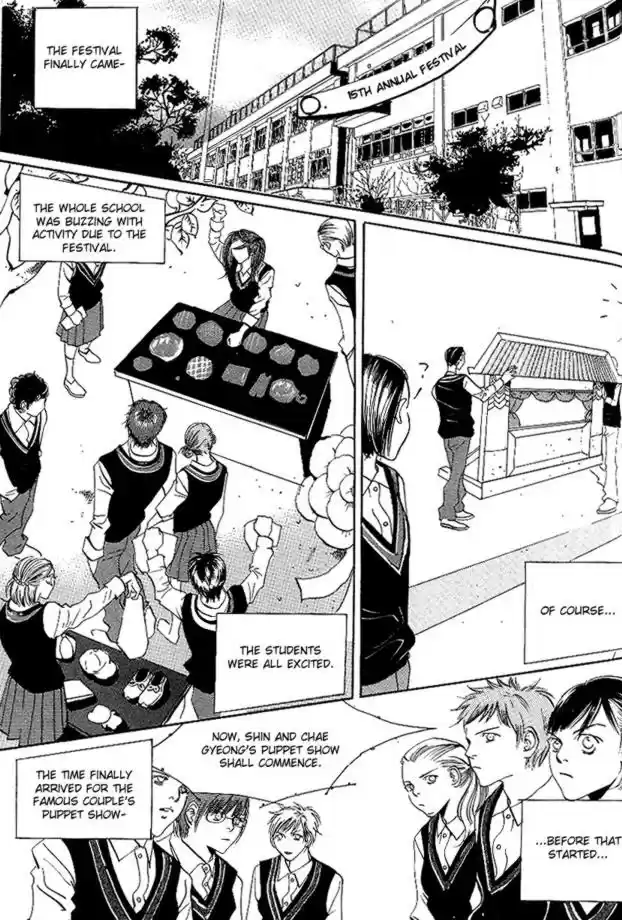 Goong Vol. 4 Ch. 25