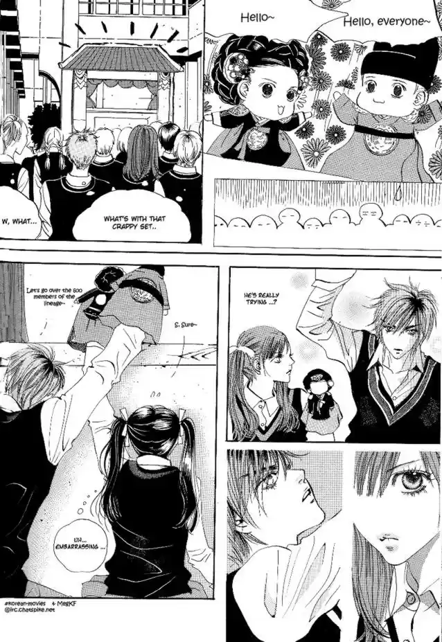Goong Vol. 4 Ch. 25
