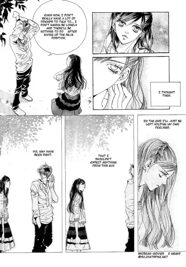 Goong Vol. 4 Ch. 25