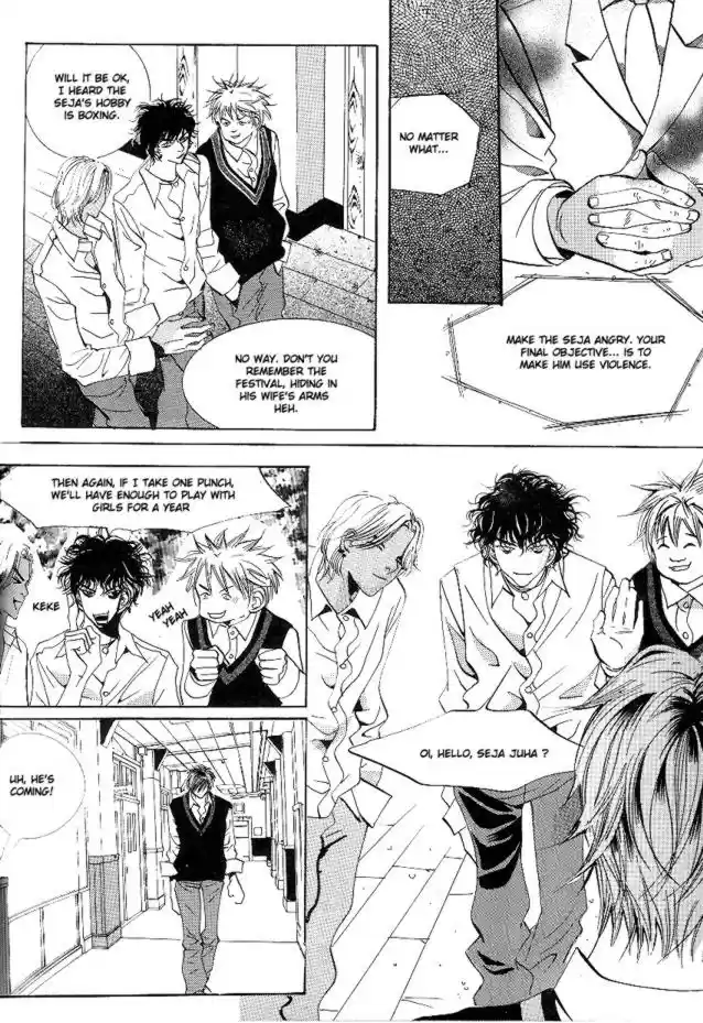Goong Vol. 4 Ch. 25