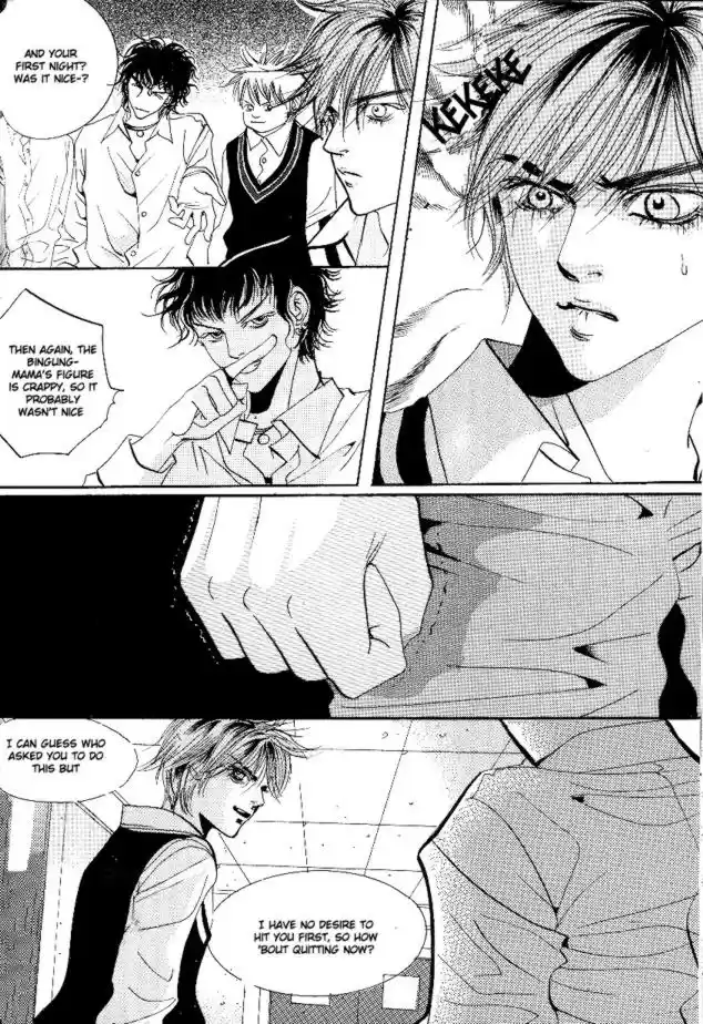 Goong Vol. 4 Ch. 25