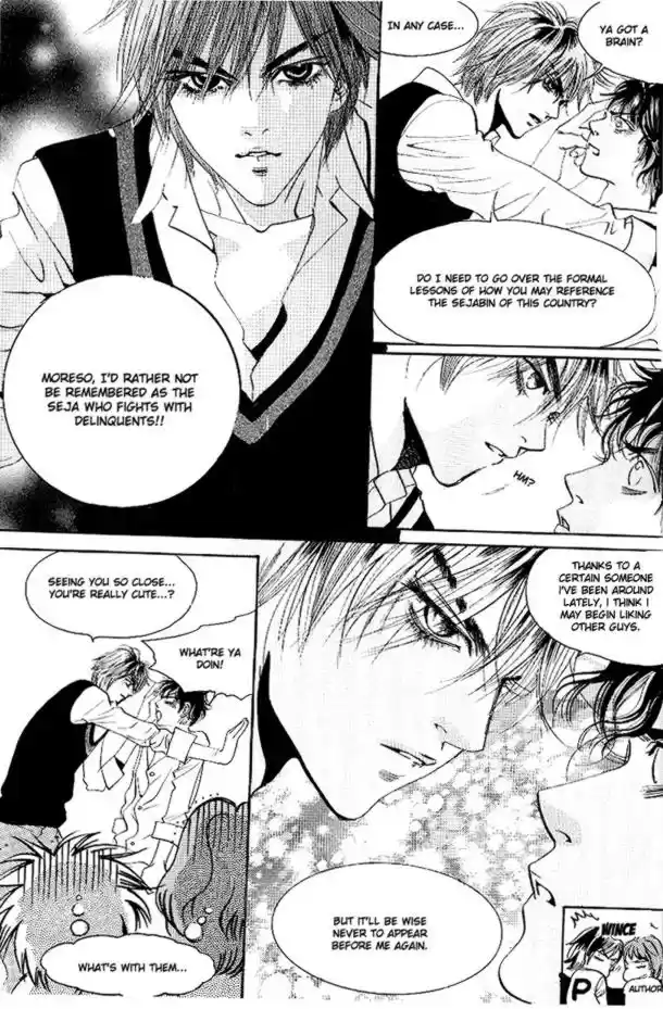 Goong Vol. 4 Ch. 25