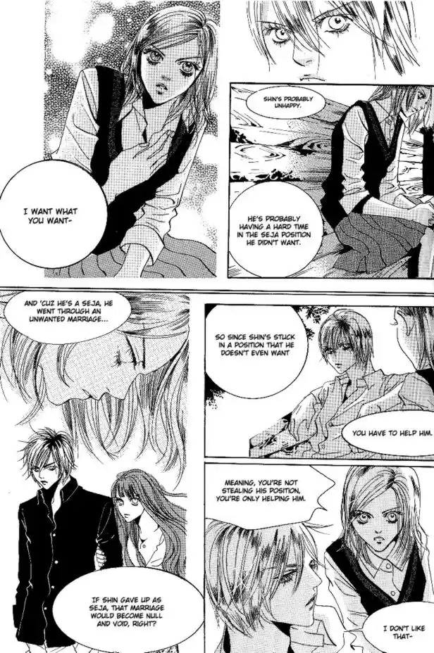 Goong Vol. 4 Ch. 25