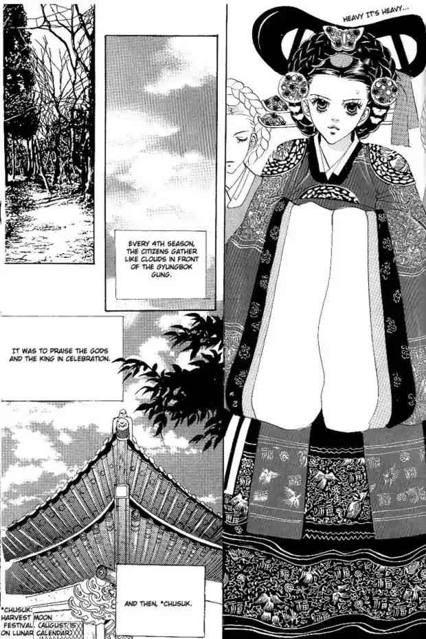 Goong Vol. 4 Ch. 25