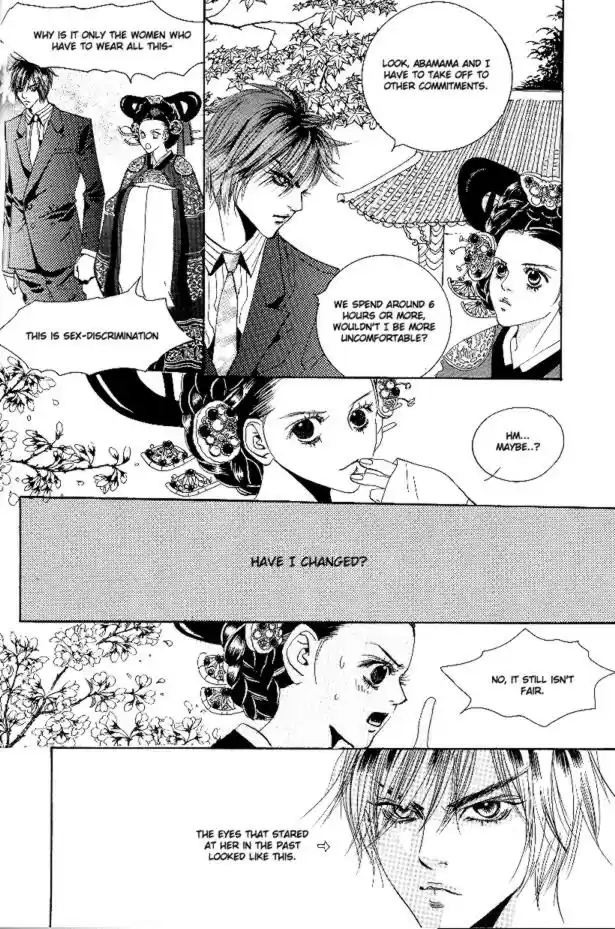 Goong Vol. 4 Ch. 25