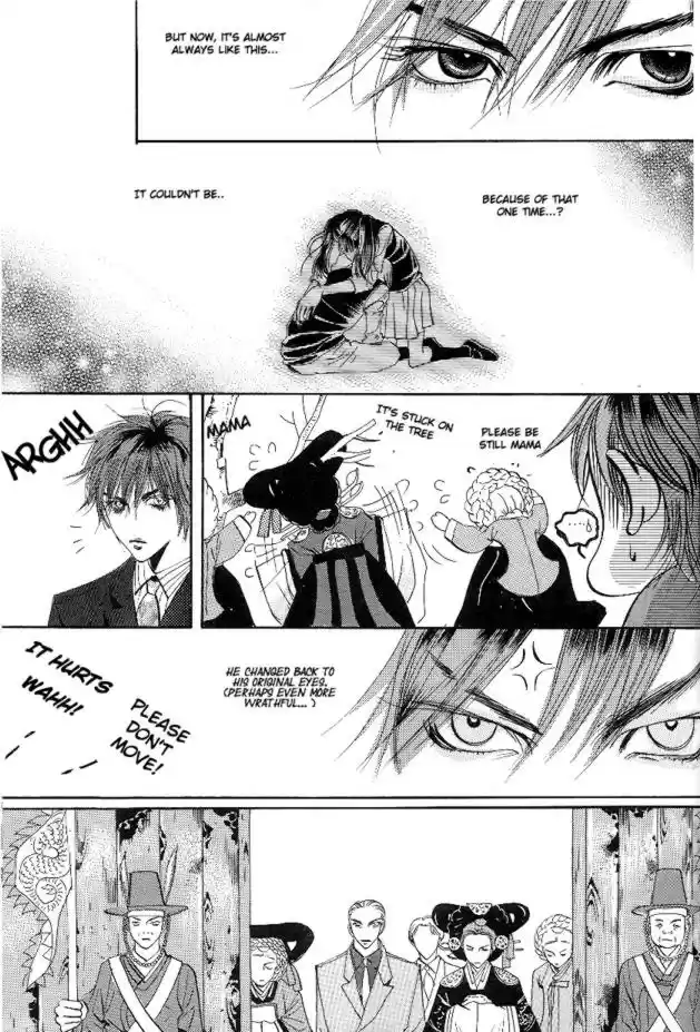 Goong Vol. 4 Ch. 25