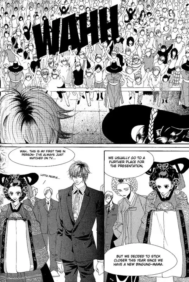 Goong Vol. 4 Ch. 25