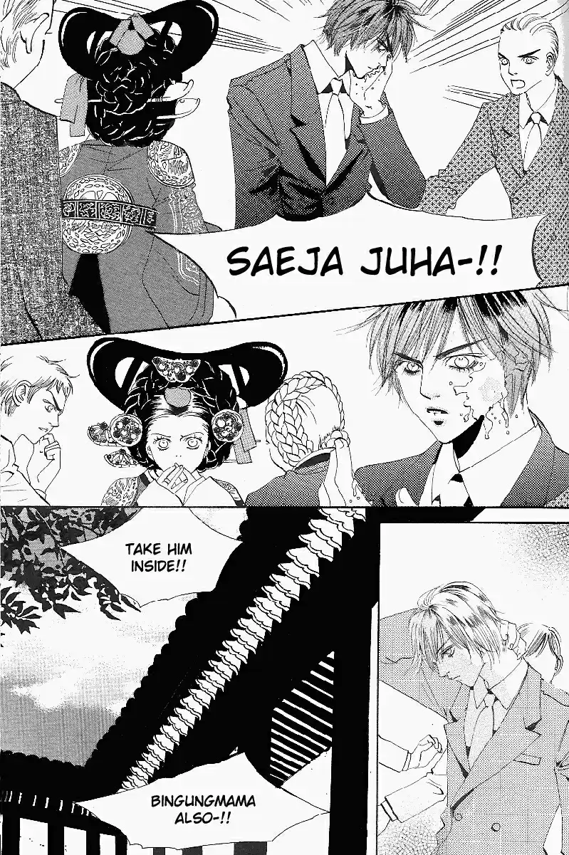 Goong Vol. 4 Ch. 26