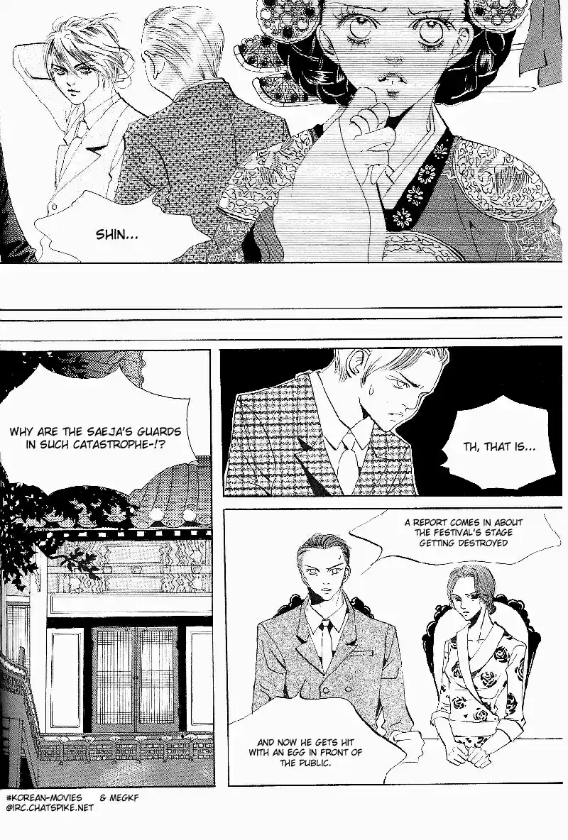 Goong Vol. 4 Ch. 26