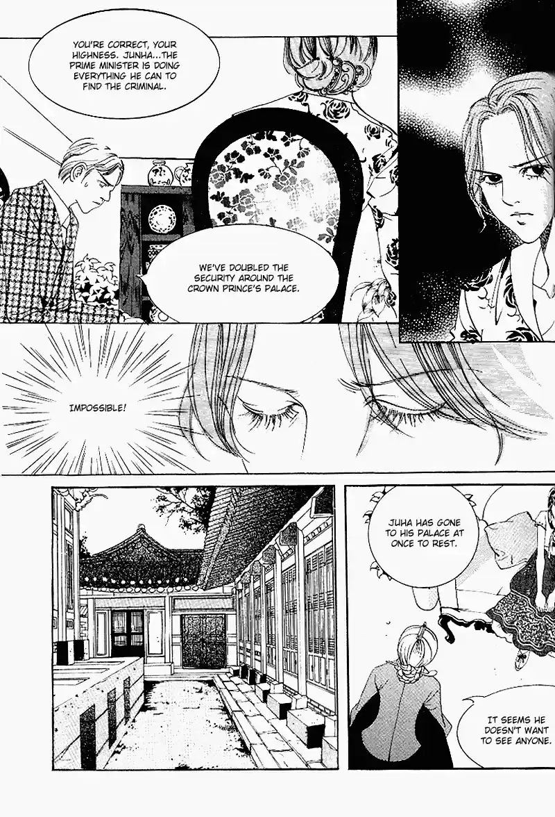 Goong Vol. 4 Ch. 26