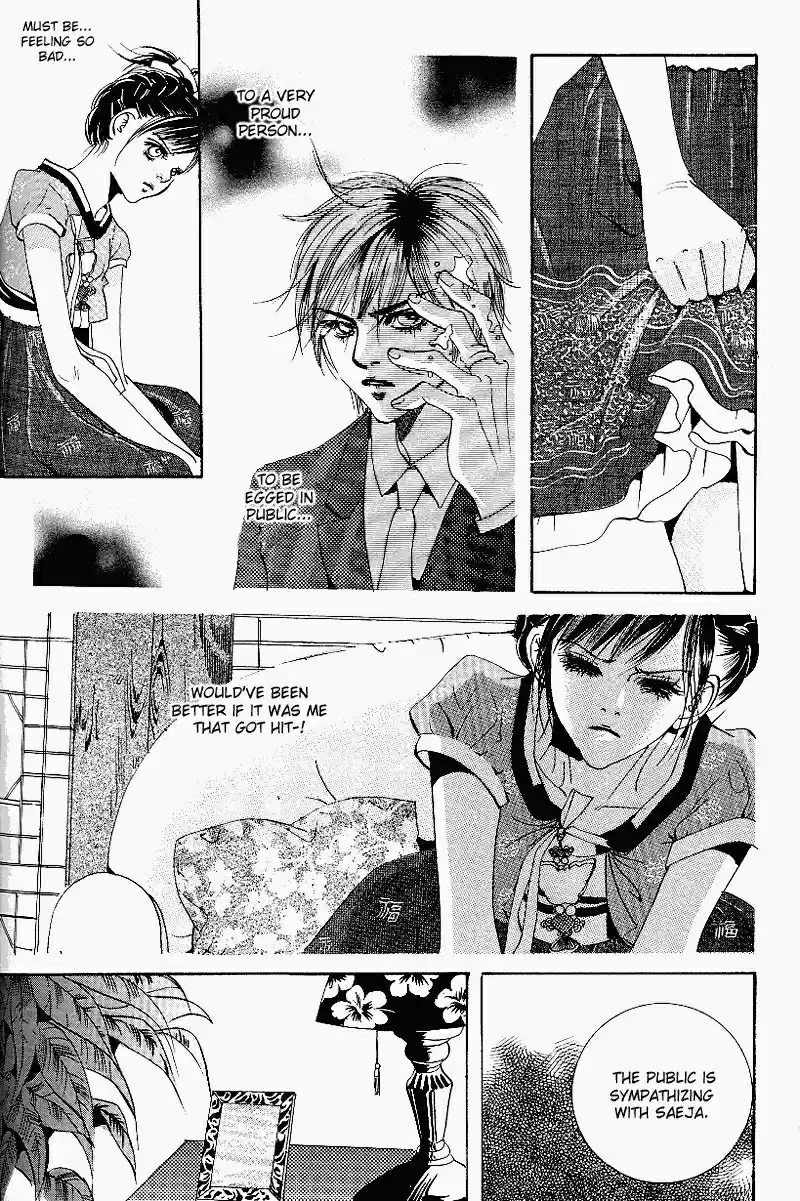 Goong Vol. 4 Ch. 26