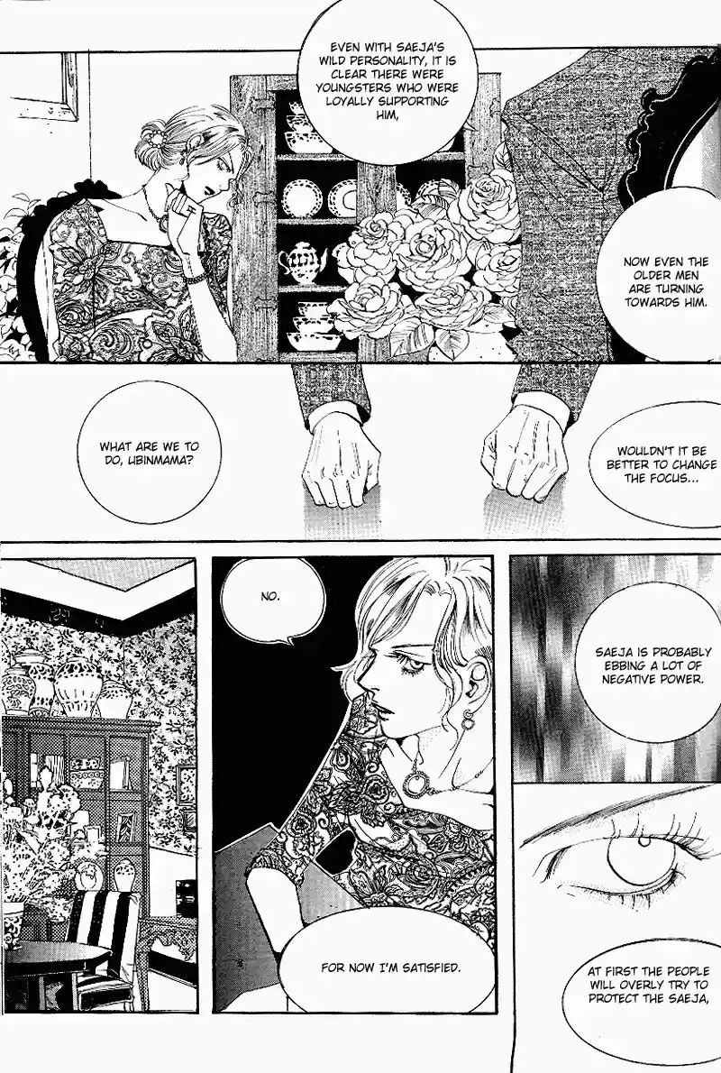 Goong Vol. 4 Ch. 26