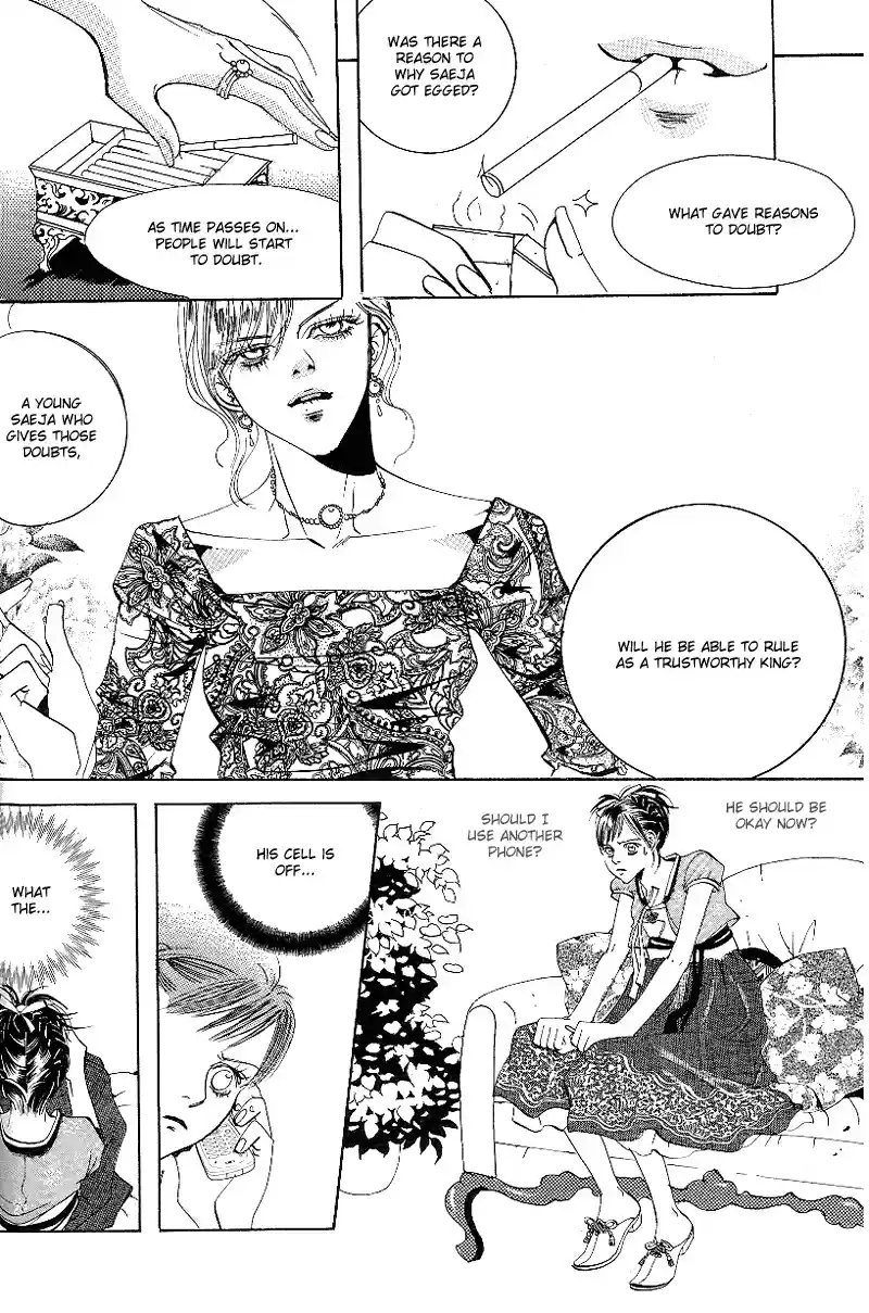 Goong Vol. 4 Ch. 26