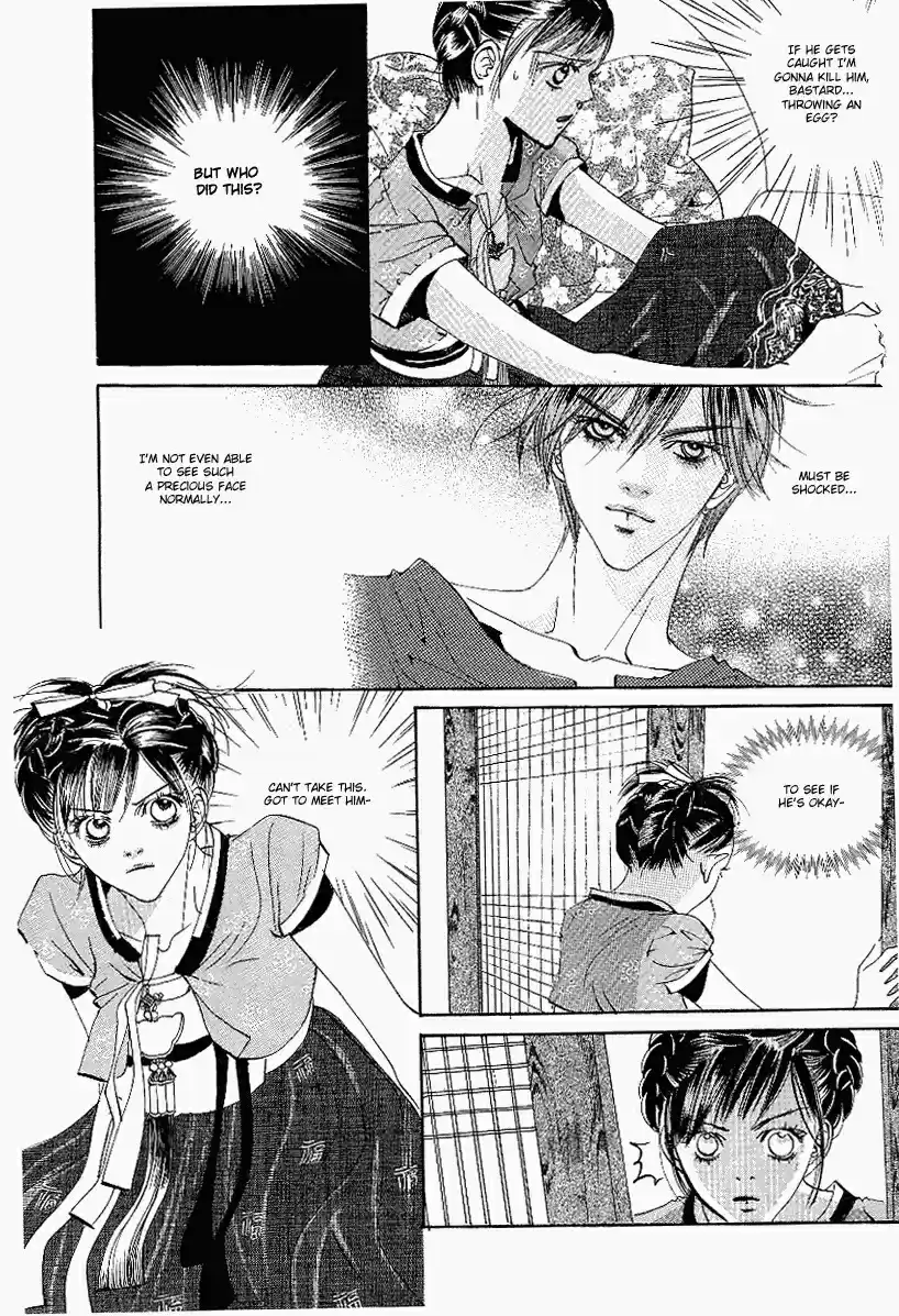 Goong Vol. 4 Ch. 26
