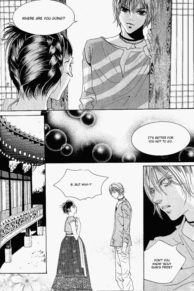 Goong Vol. 4 Ch. 26