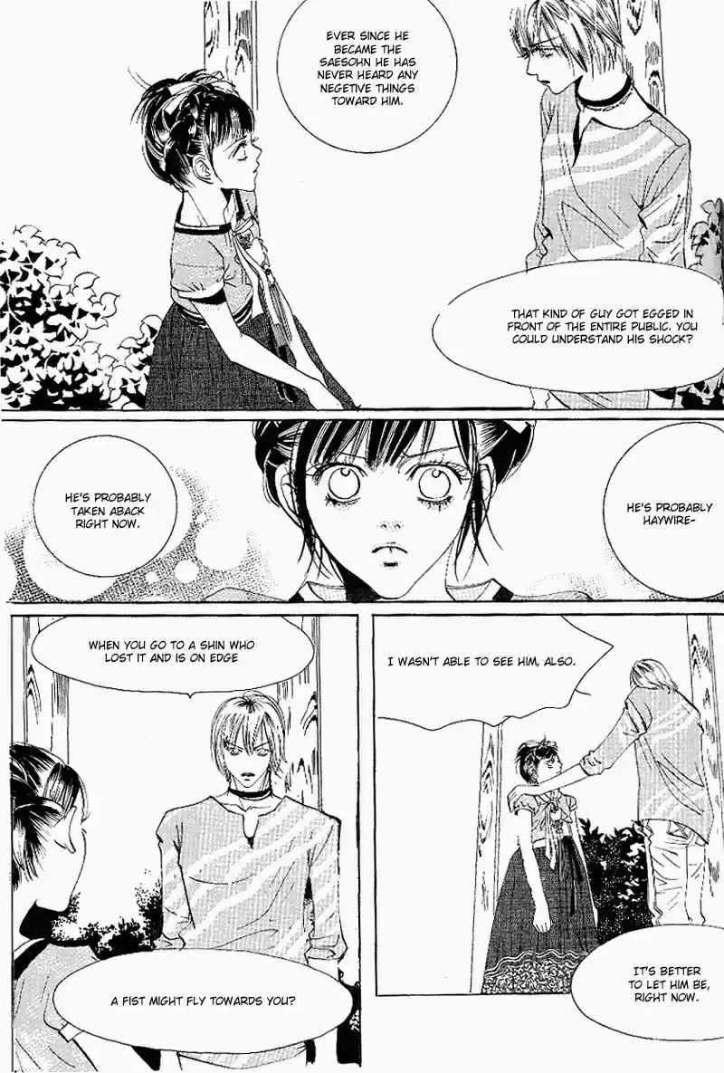 Goong Vol. 4 Ch. 26