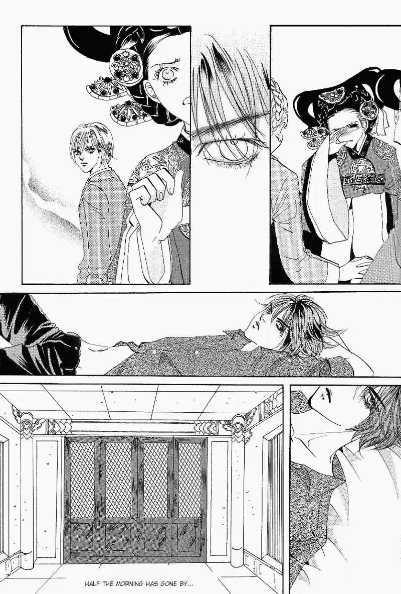 Goong Vol. 4 Ch. 26