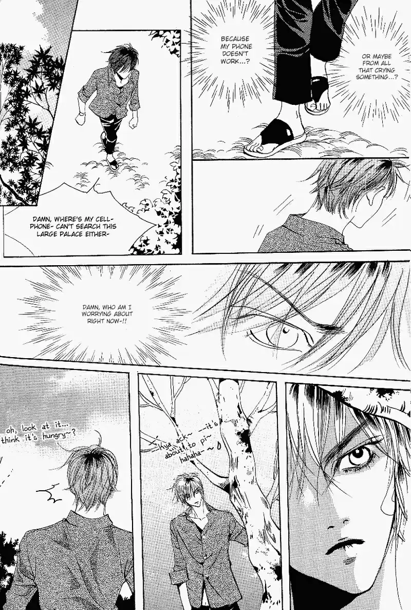 Goong Vol. 4 Ch. 26