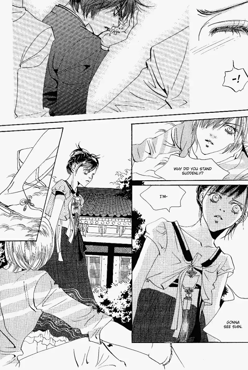 Goong Vol. 4 Ch. 26