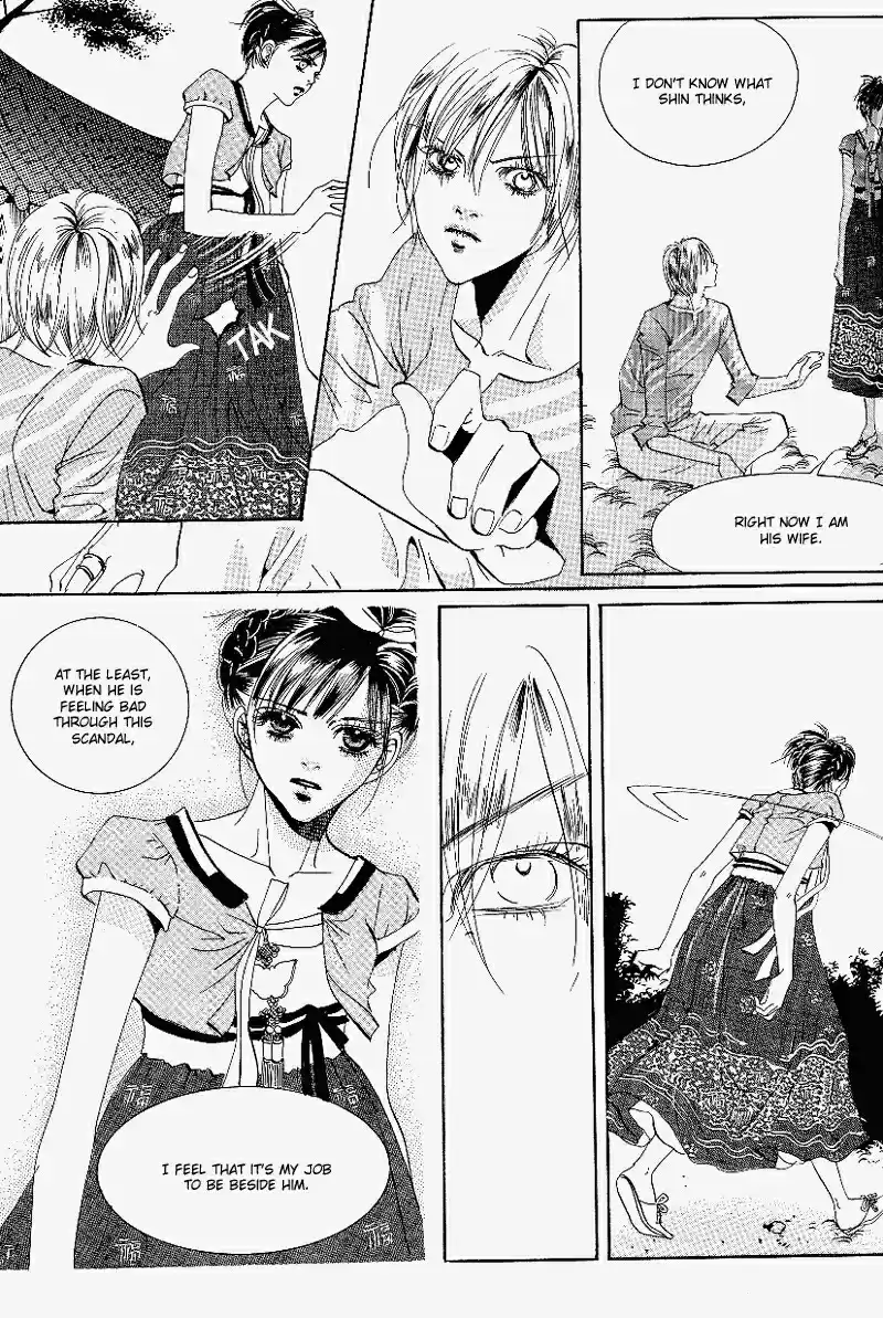 Goong Vol. 4 Ch. 26